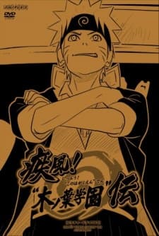 Naruto Shippuden: Konoha Gakuen - Special cover