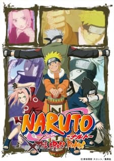 NARUTO: THE CROSS ROADS cover