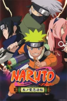 NARUTO: Akaki Yotsuba no Clover wo Sagase cover