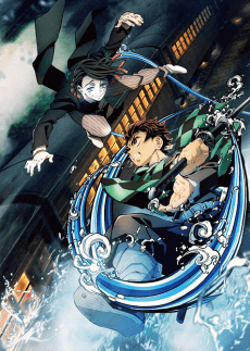 Demon Slayer -Kimetsu no Yaiba- The Movie: Mugen Train cover