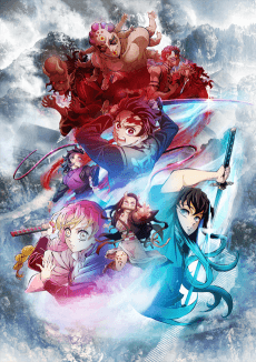 Demon Slayer: Kimetsu no Yaiba Swordsmith Village Arc cover