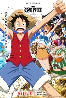 THE ONE PIECE cover