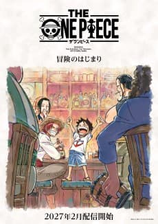 THE ONE PIECE cover