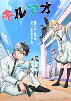 KILL BLUE cover