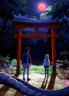Dara-san of the Reiwa Era cover