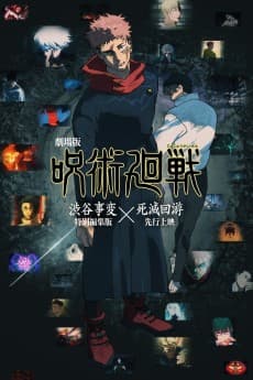JUJUTSU KAISEN: Execution -Shibuya Incident x The Culling Game Begins- cover