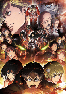 Attack on Titan Part II: Wings of Freedom cover
