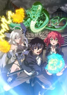 From Overshadowed to Overpowered: Second Reincarnation of a Talentless Sage cover